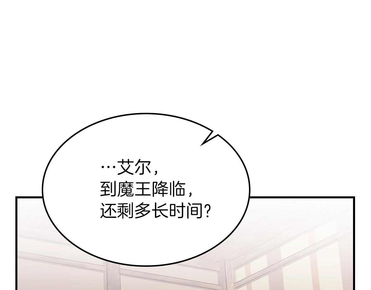 第13话 死灵法师的苦恼109
