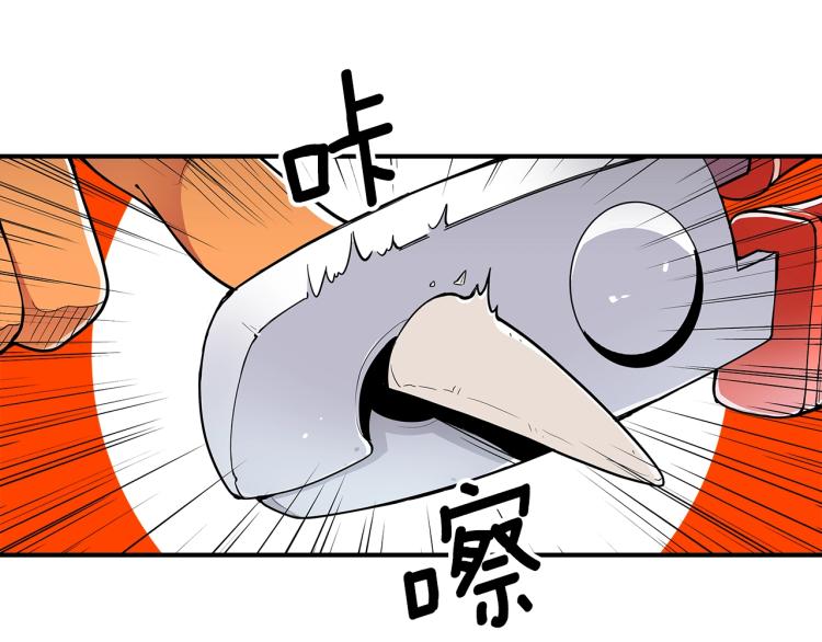 第3话 弑天王，你变了！13