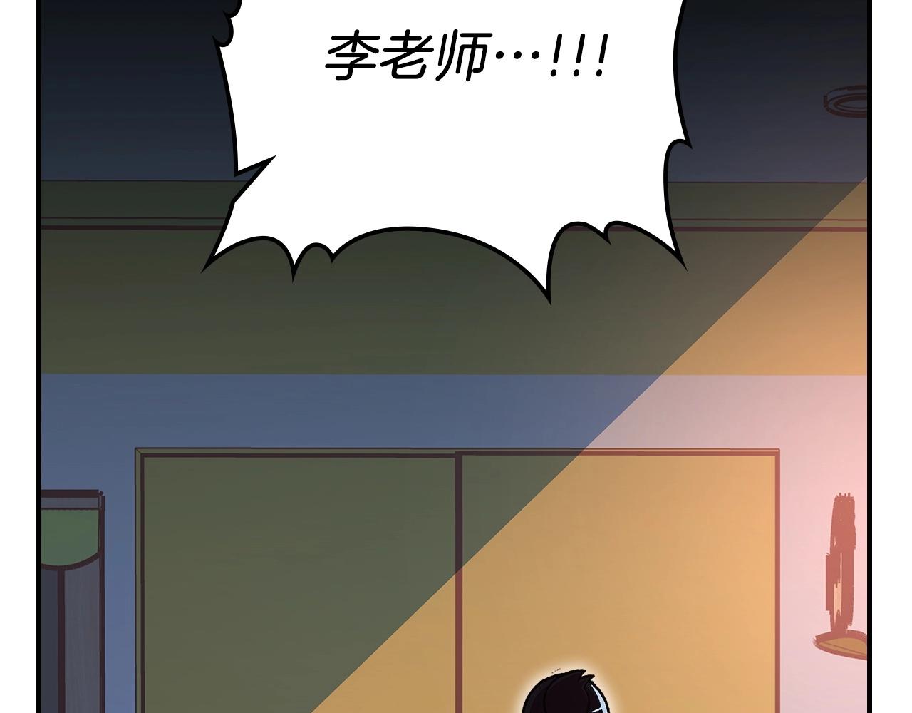 第53话 可怕的幼稚园22