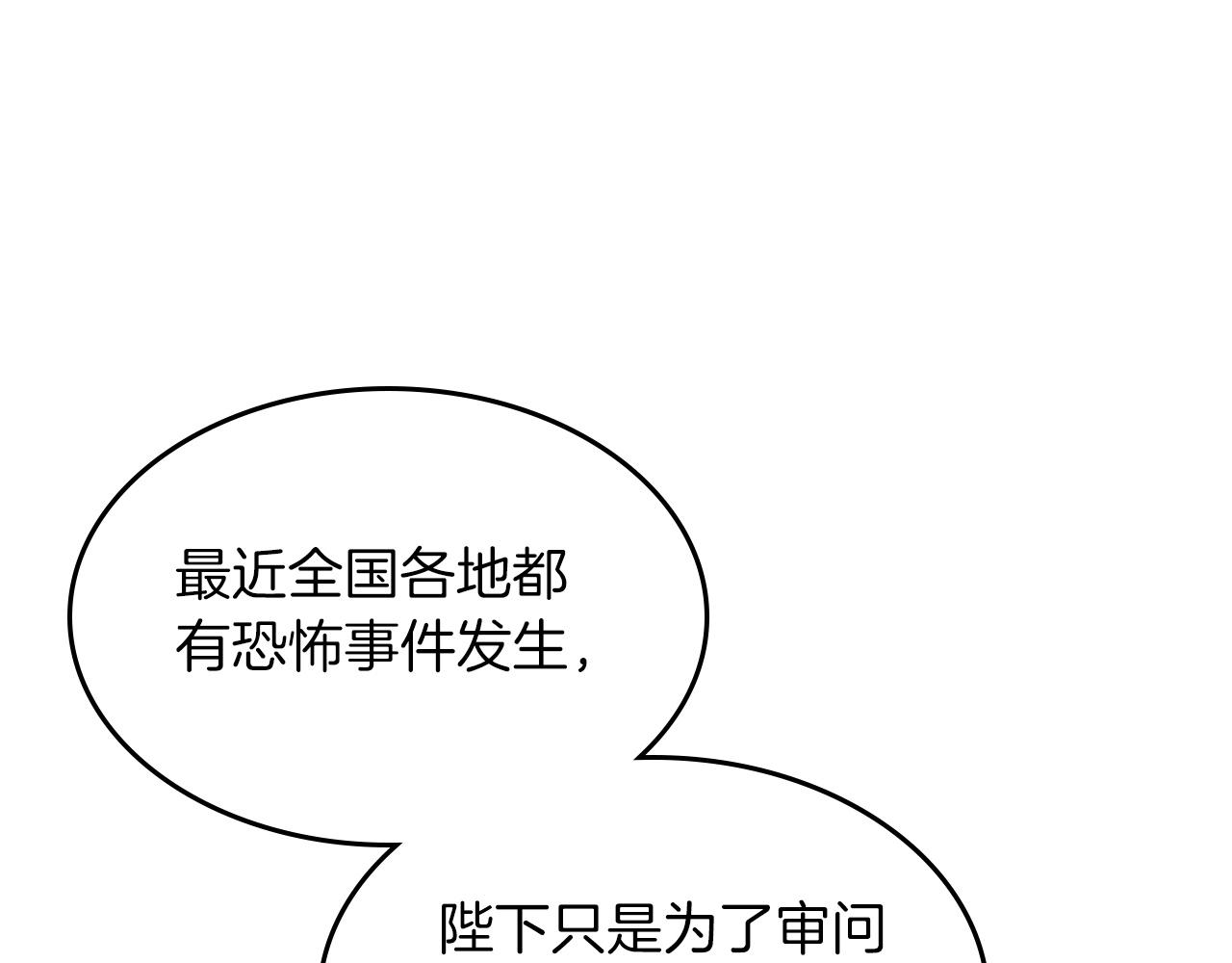 第54话138