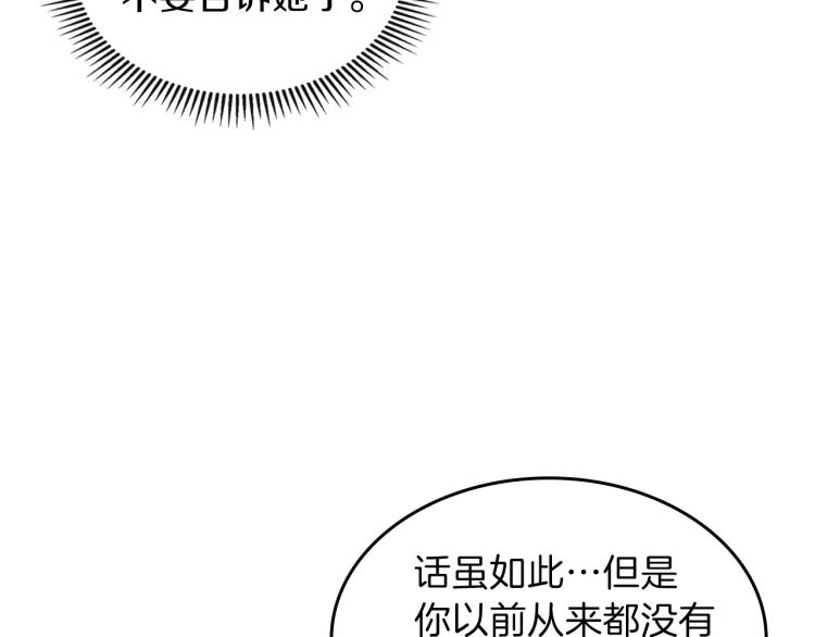 第7话 辛苦了124