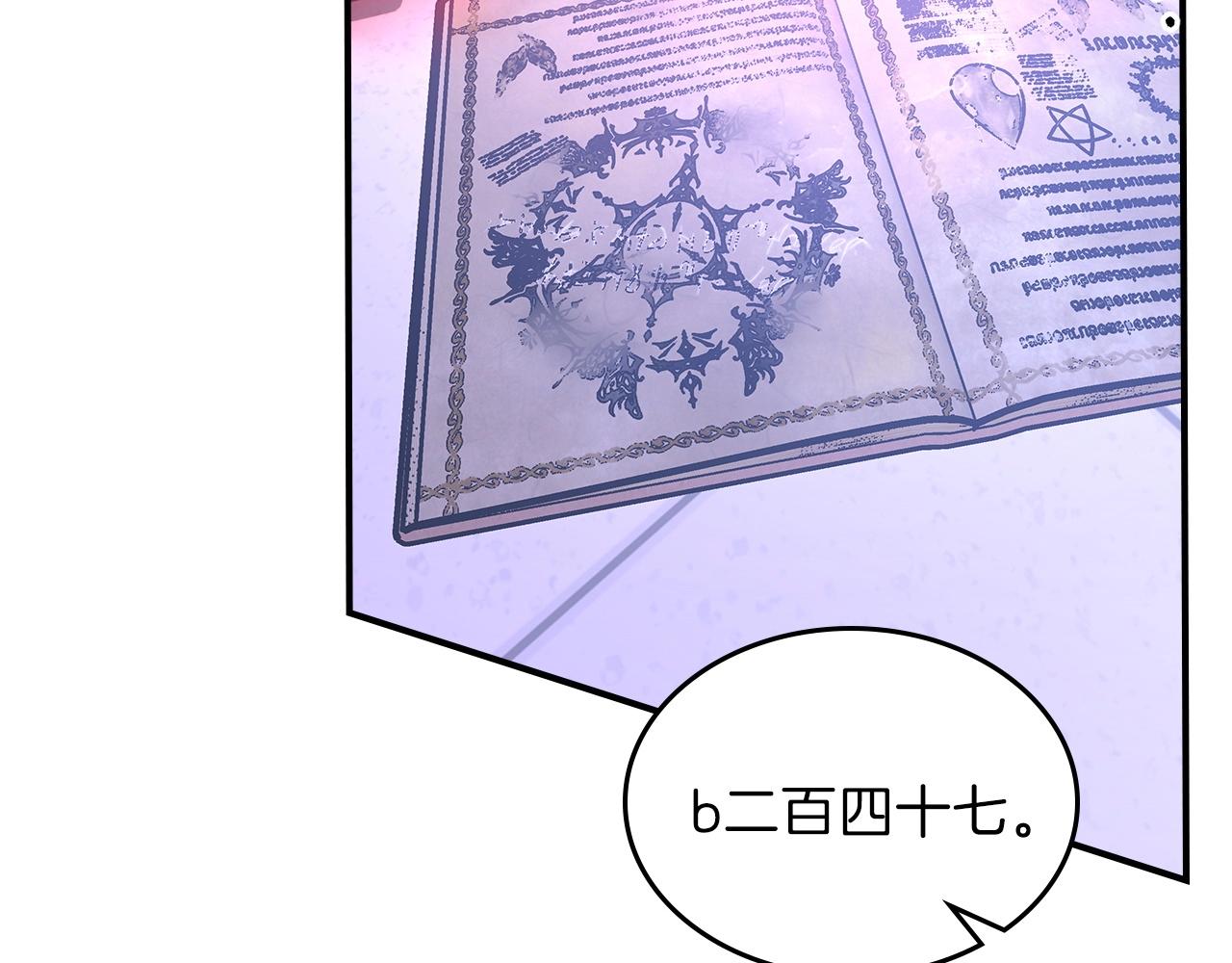 第57话 朋友！205