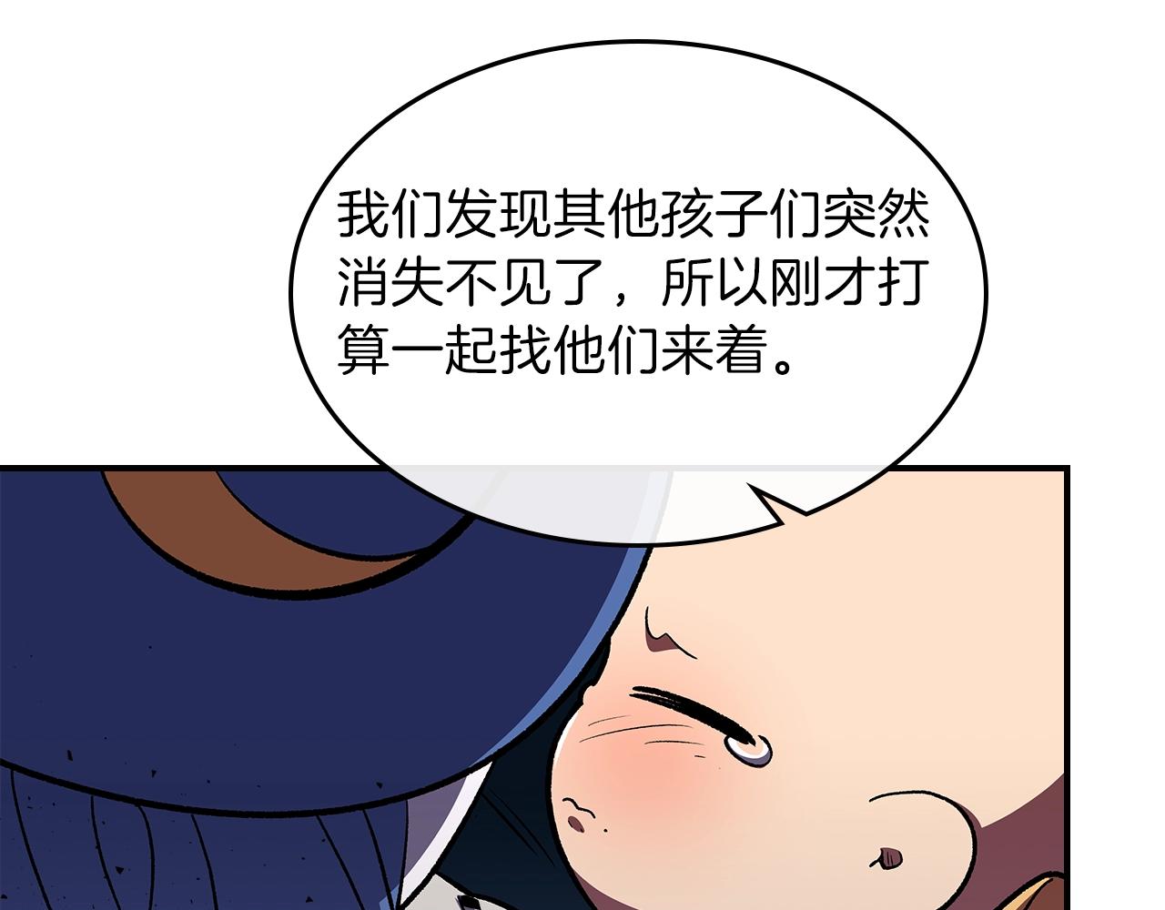 第41话 迪诺的爸爸！75