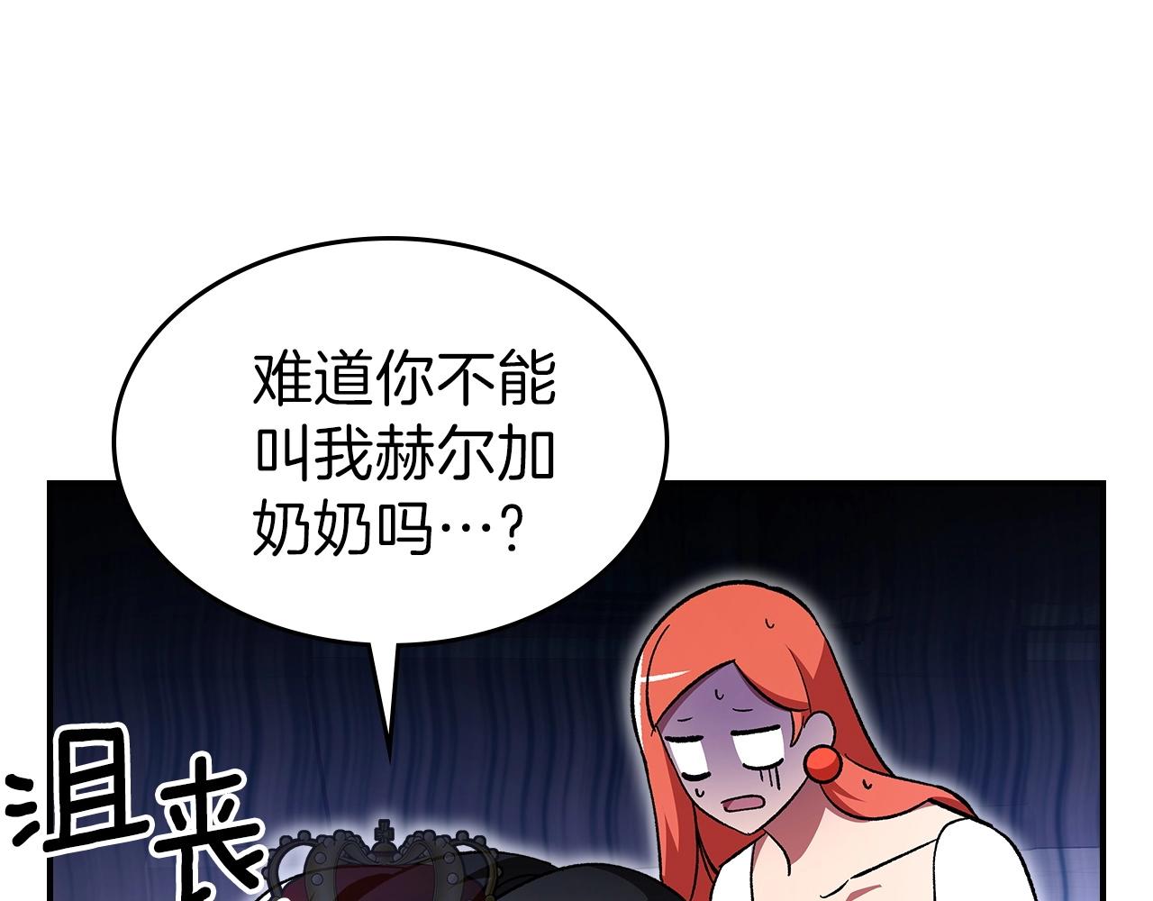 第56话 敌人31