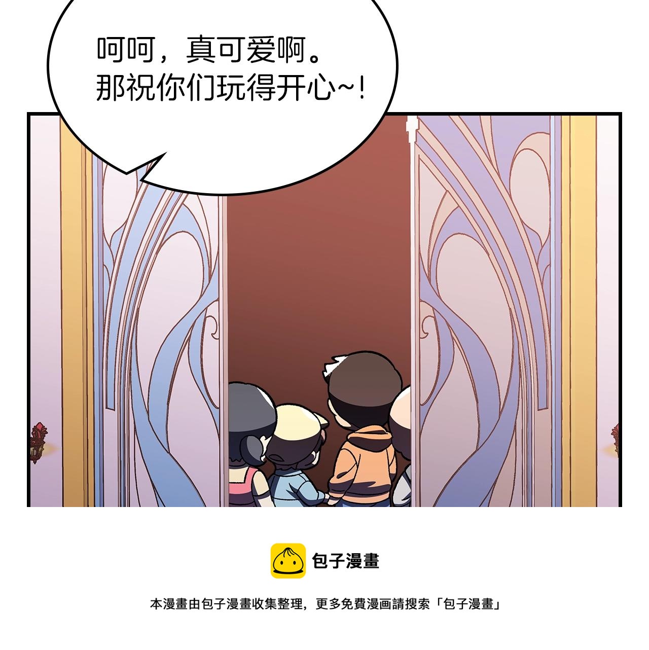 第39话 剧情怪起来了！76