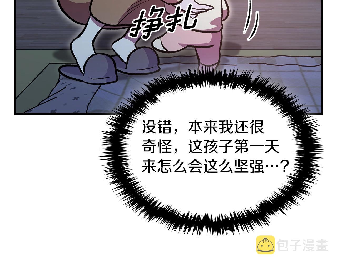 第52话 第一天192