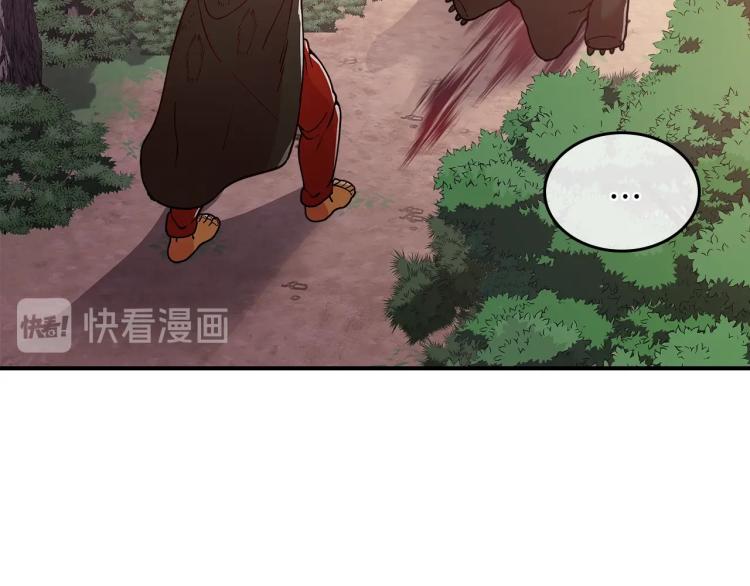 第7话 辛苦了4