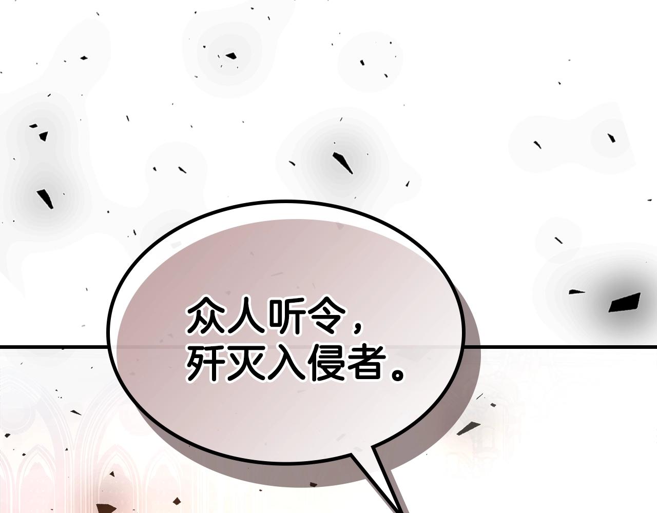 第61话 统统住手！112