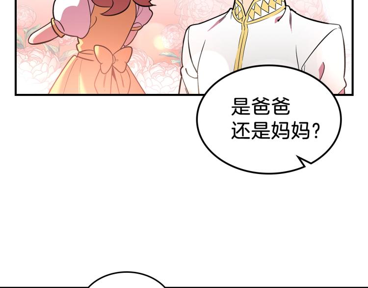 第15话 母亲的担忧75