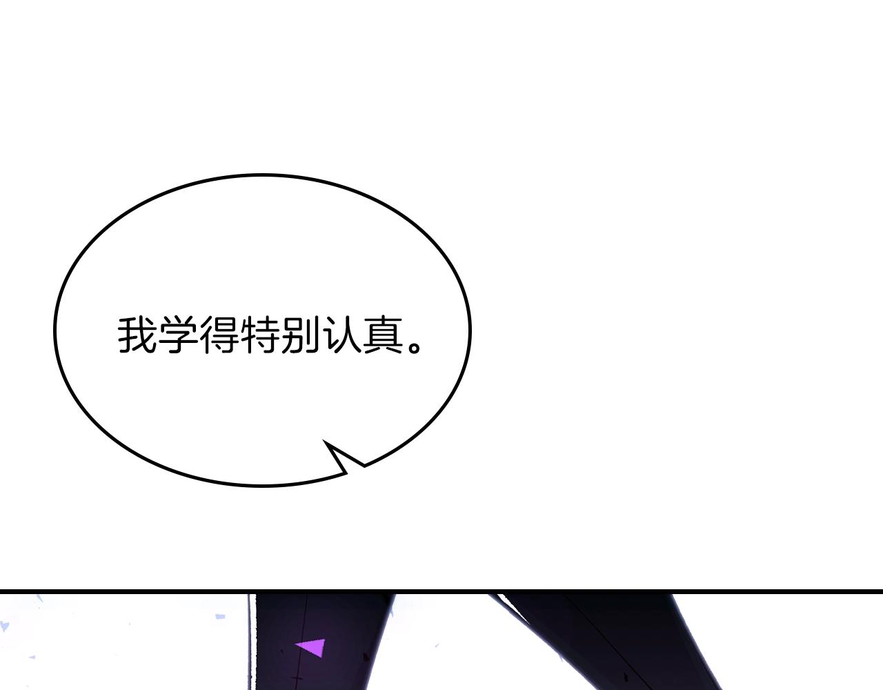 第45话 你付出了什麽120
