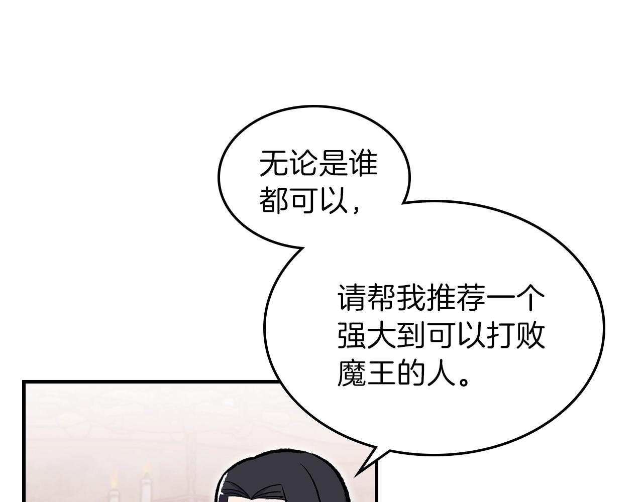 第32话 我要带走他49