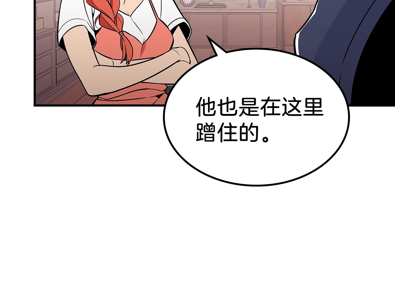第14话 迪诺说话啦！75