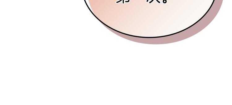 第19话 二人的隔阂91