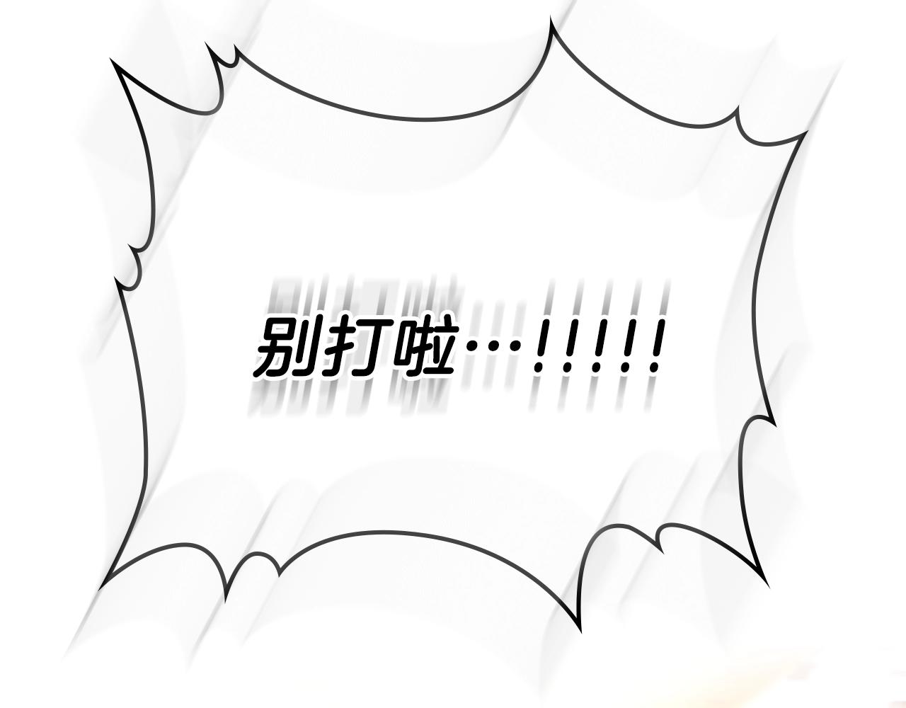 第61话 统统住手！217