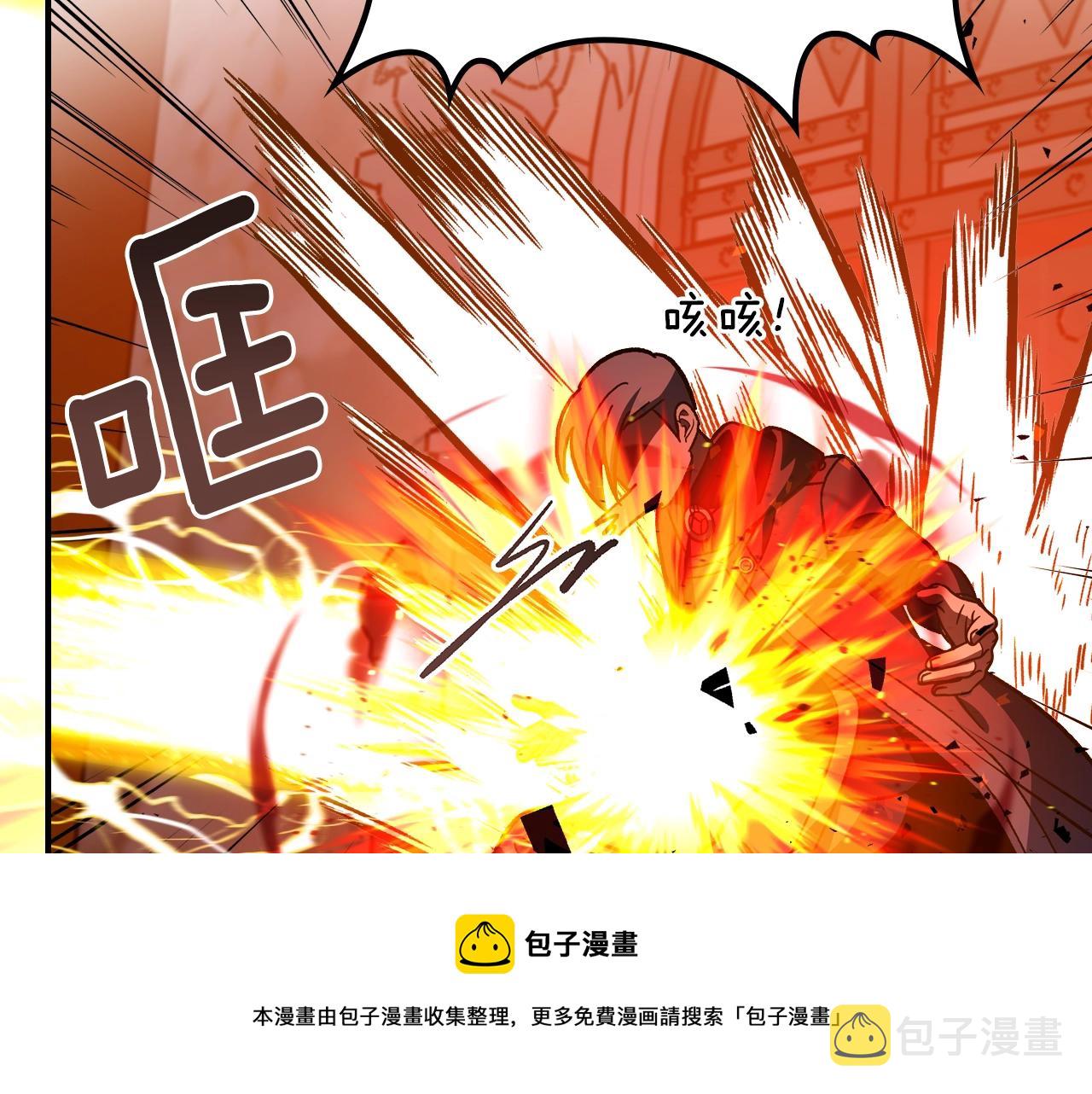 第42话 爆发44