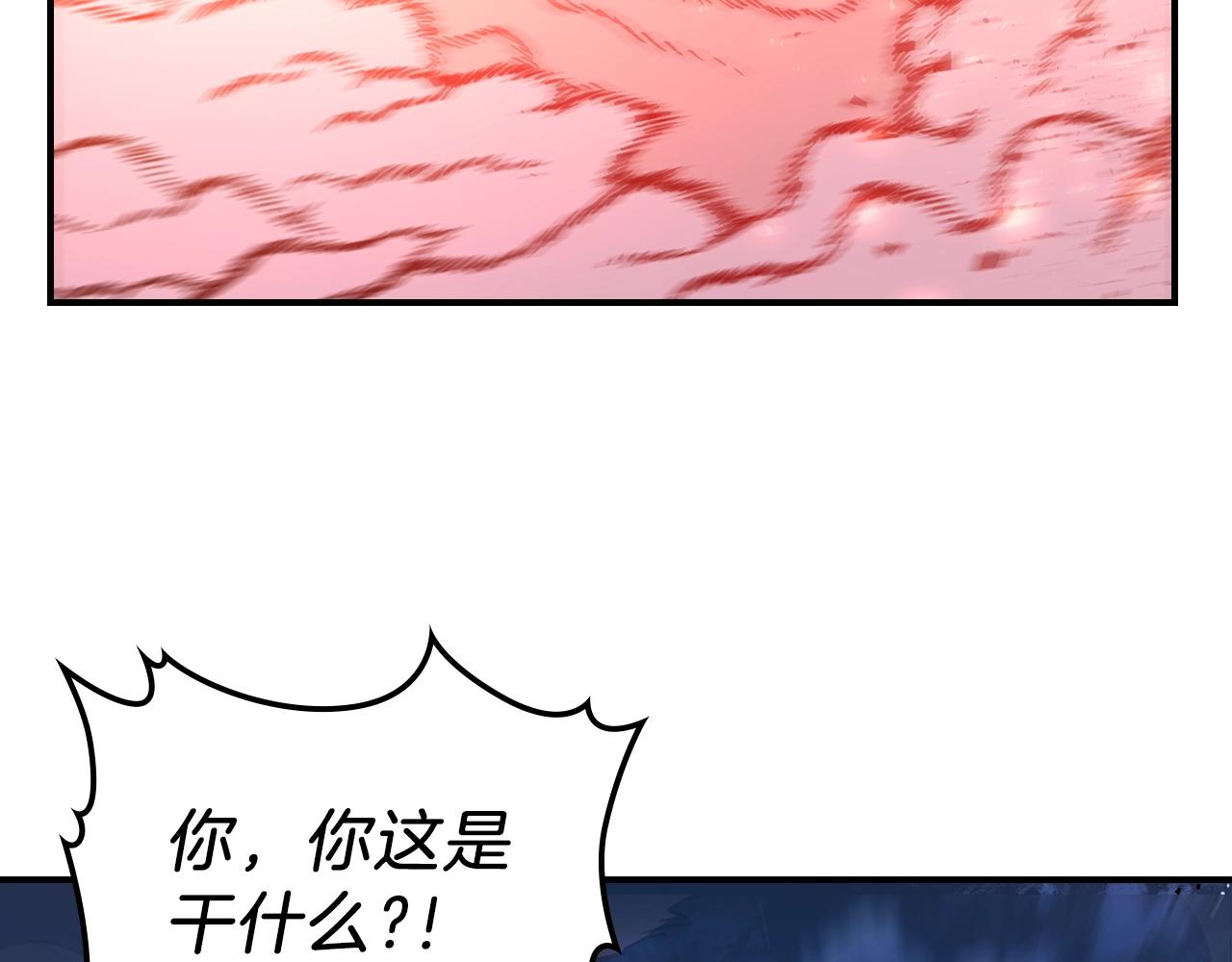 第11话 死灵法师103