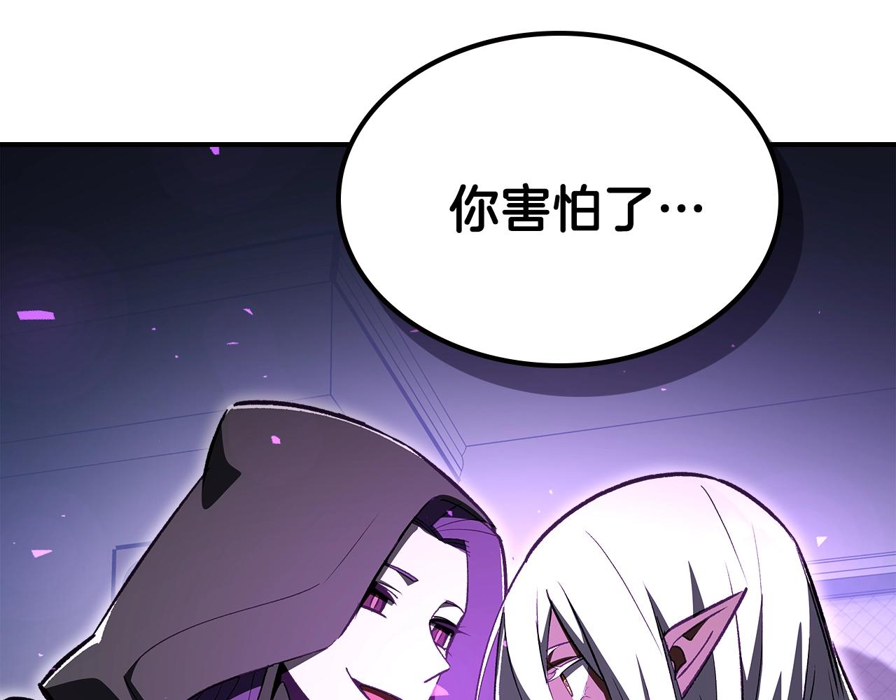 第47话 踏入草地的人102