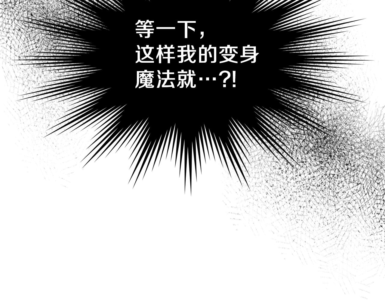 第38话 寻回力量30
