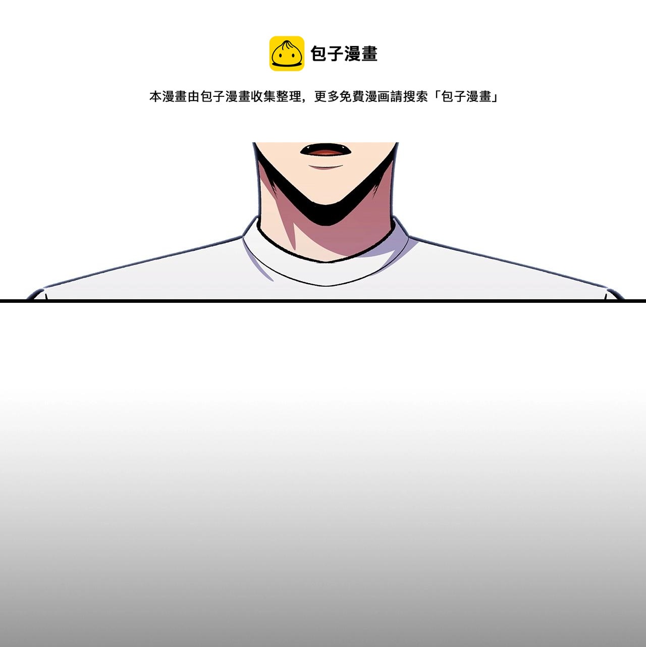 第46话 真实身份54