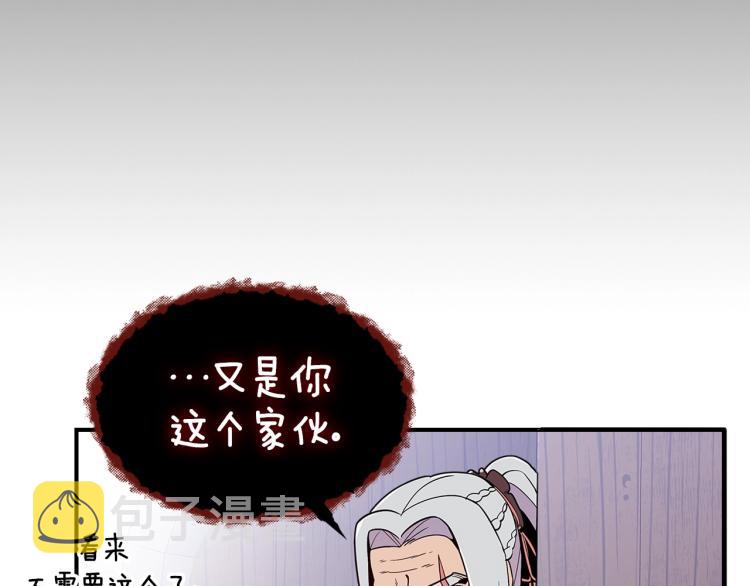 第8话 危险逼近？22
