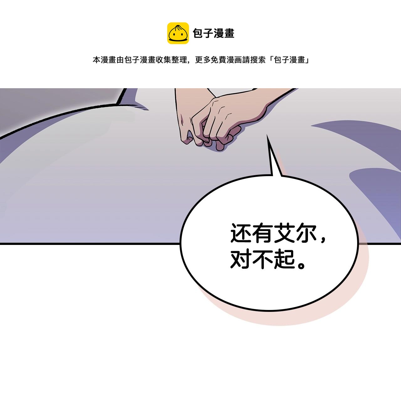第49话 关心的人128