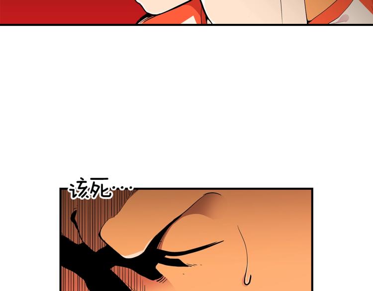第3话 弑天王，你变了！9