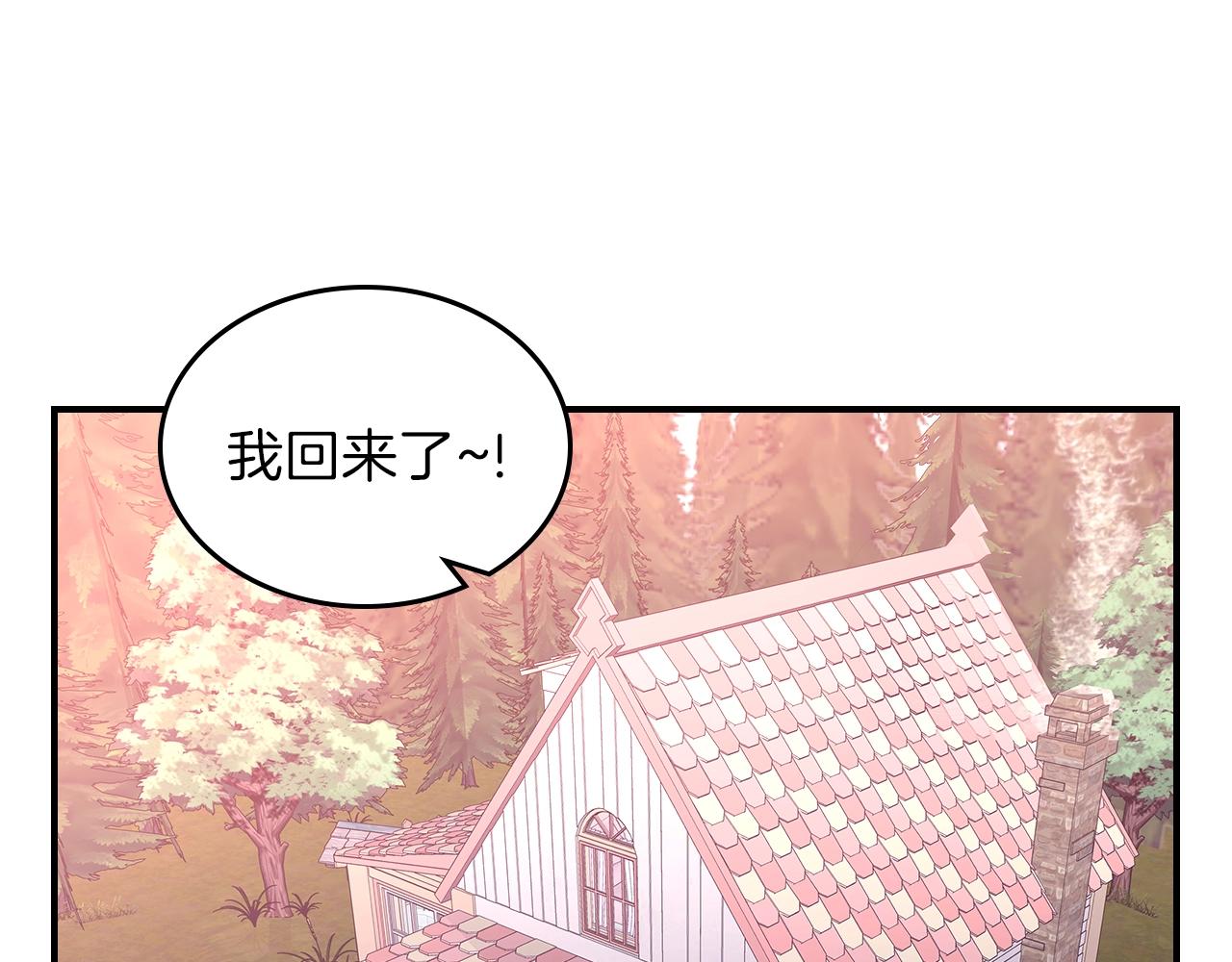 第9话 独居的老人27