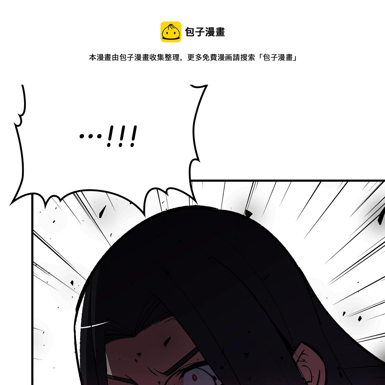 第44话 我拒绝128