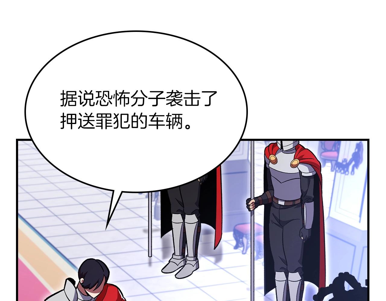 第54话7