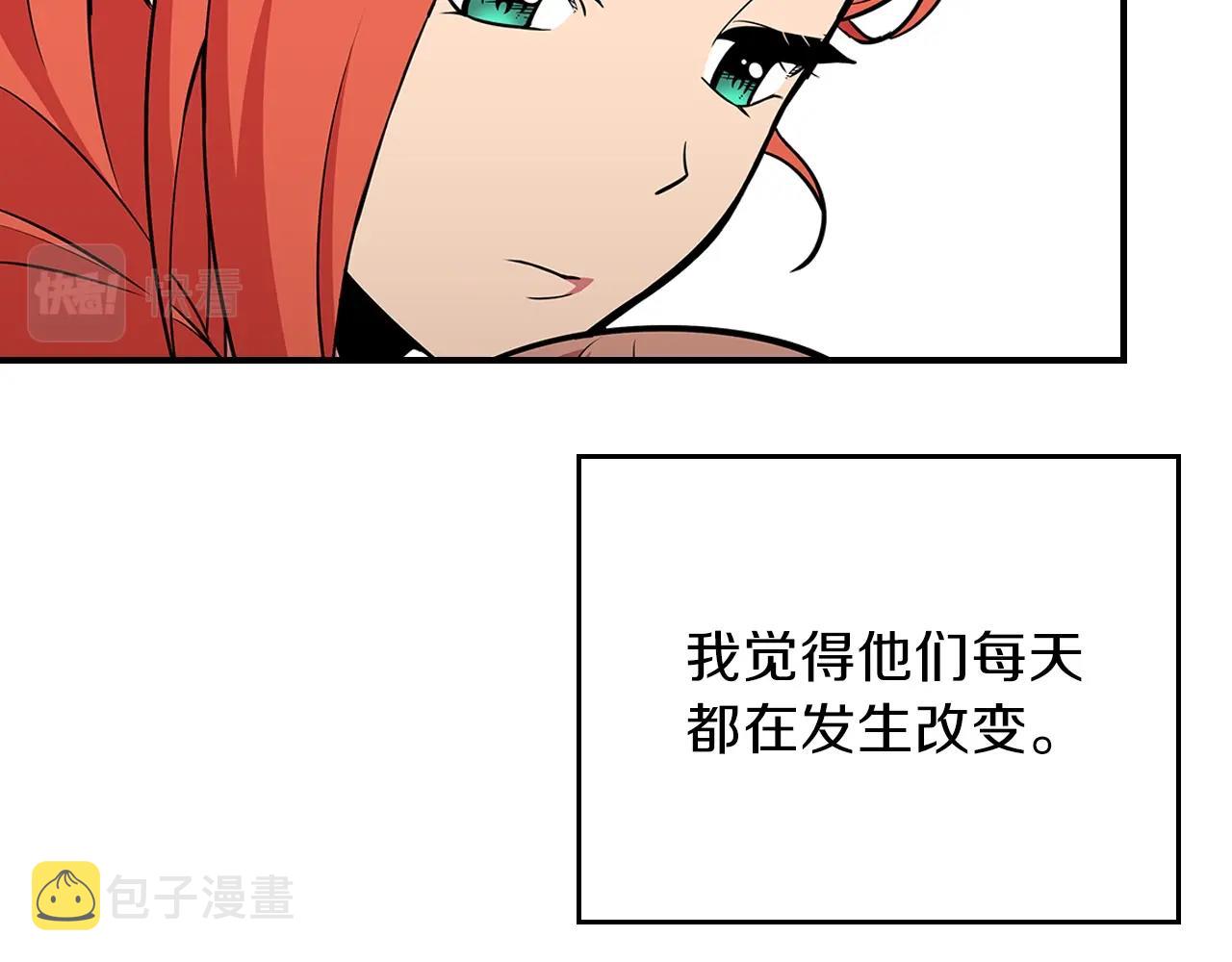 第21话 远处的危机95
