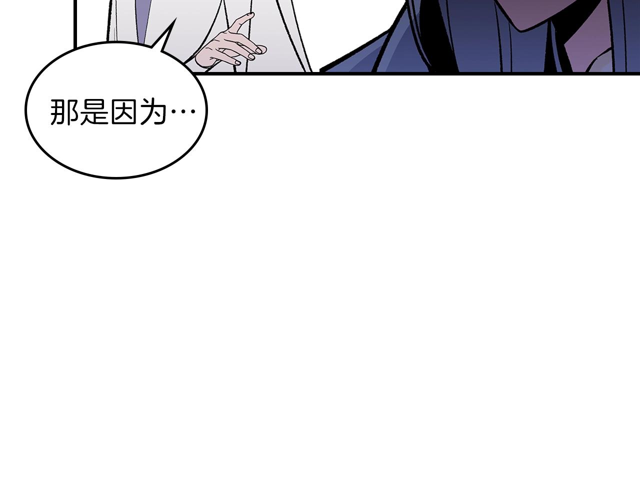 第44话 我拒绝33
