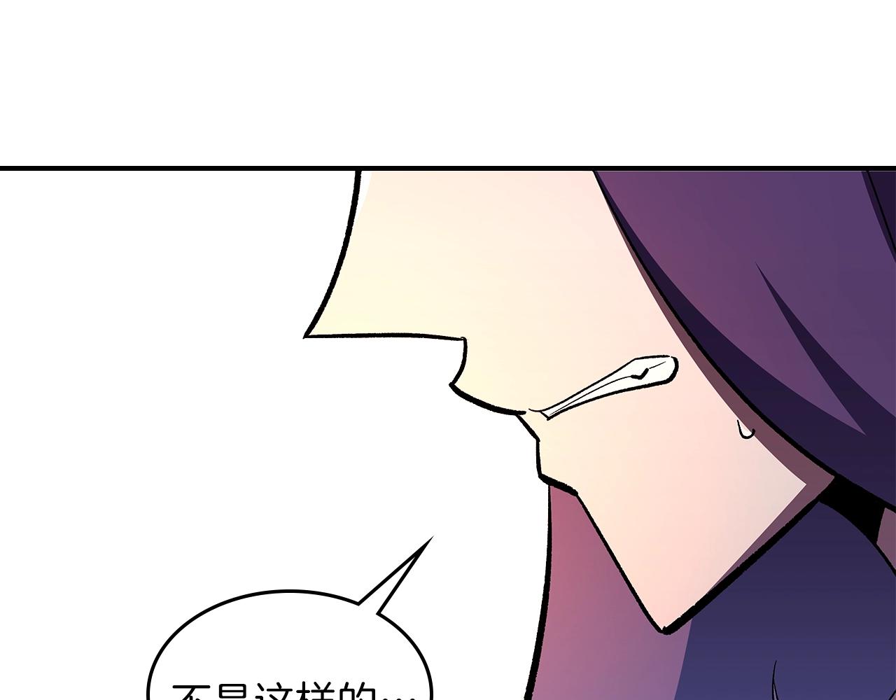 第62话 正义的世界95