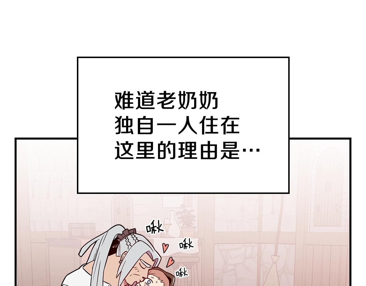 第10话 曾经有女儿...？17