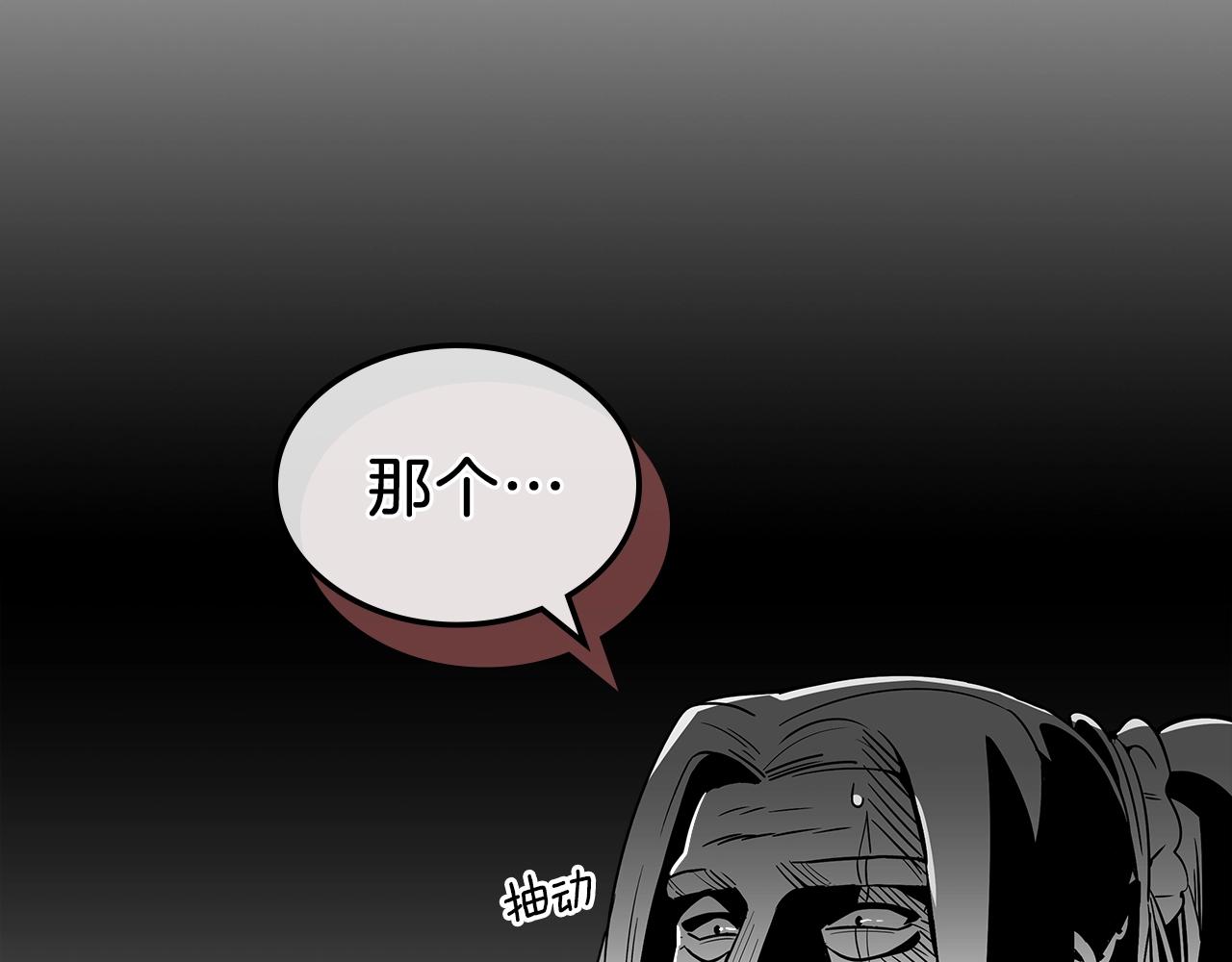 第9话 独居的老人101