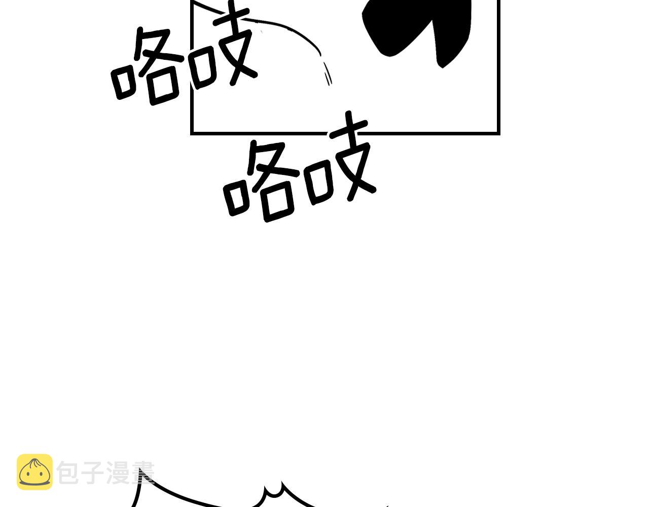 第13话 死灵法师的苦恼63