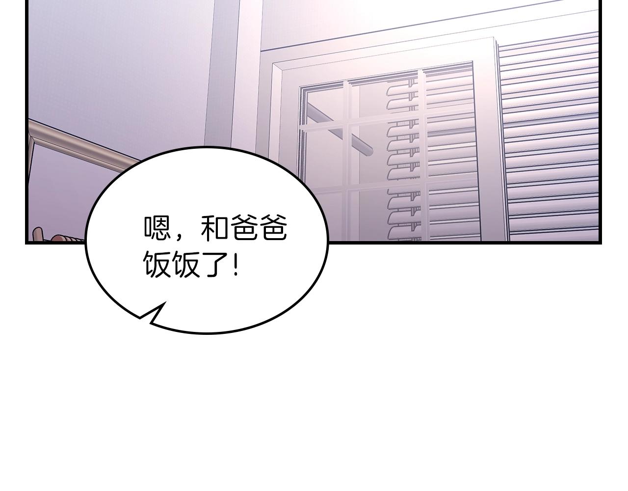 第50话38