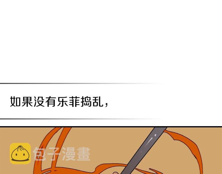 第4话 龙人各项技能63