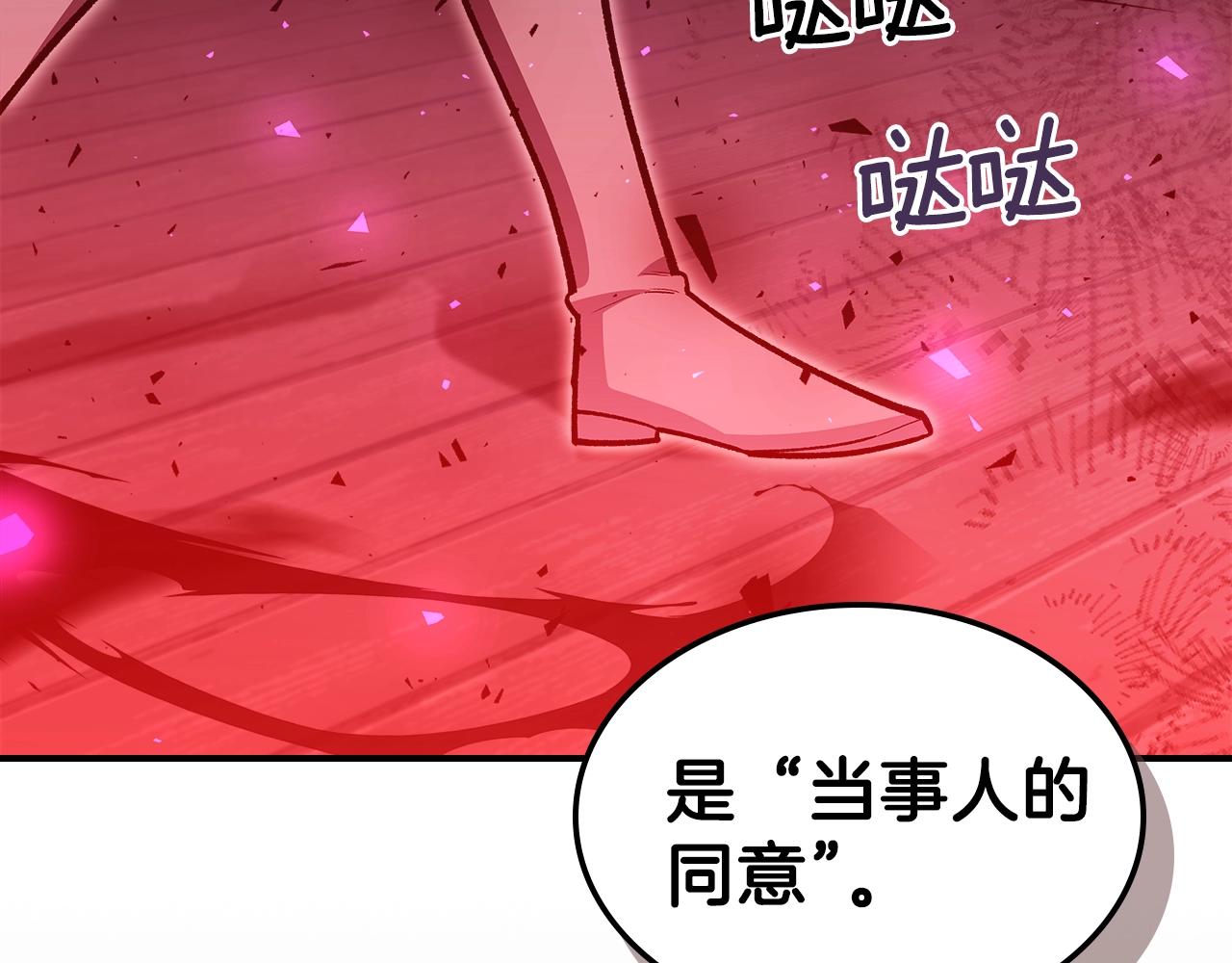 第43话 复活134