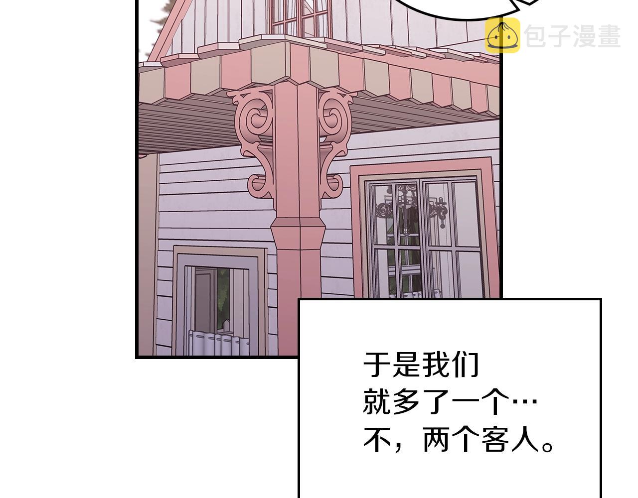 第14话 迪诺说话啦！92