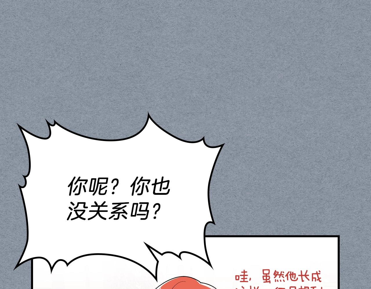 第13话 死灵法师的苦恼38