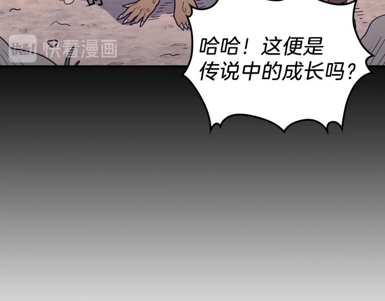 第5话 勇者生病了131