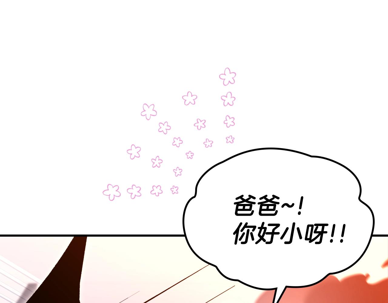 第59话 靠你了宝贝！53