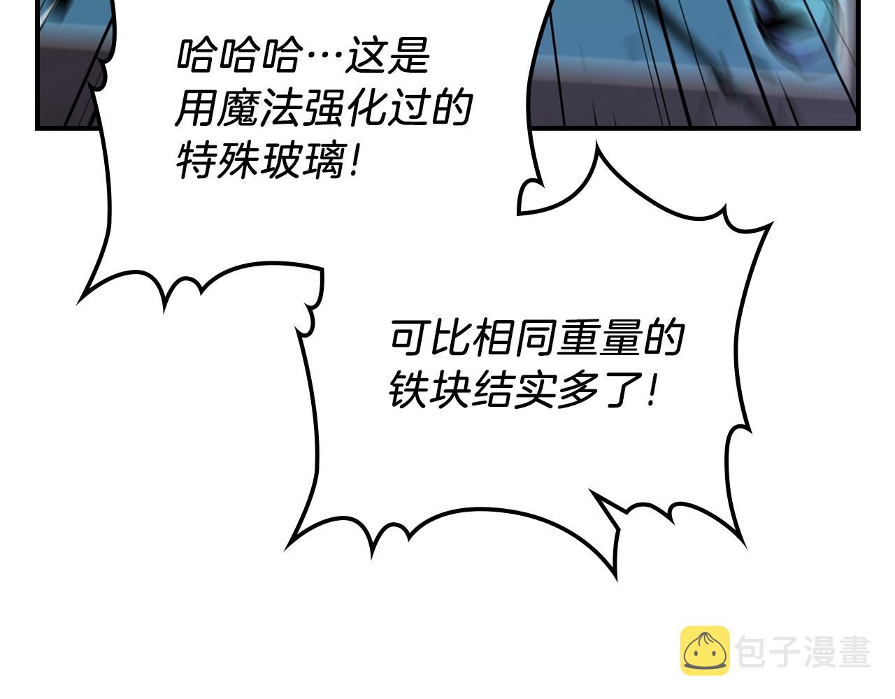 第41话 迪诺的爸爸！25