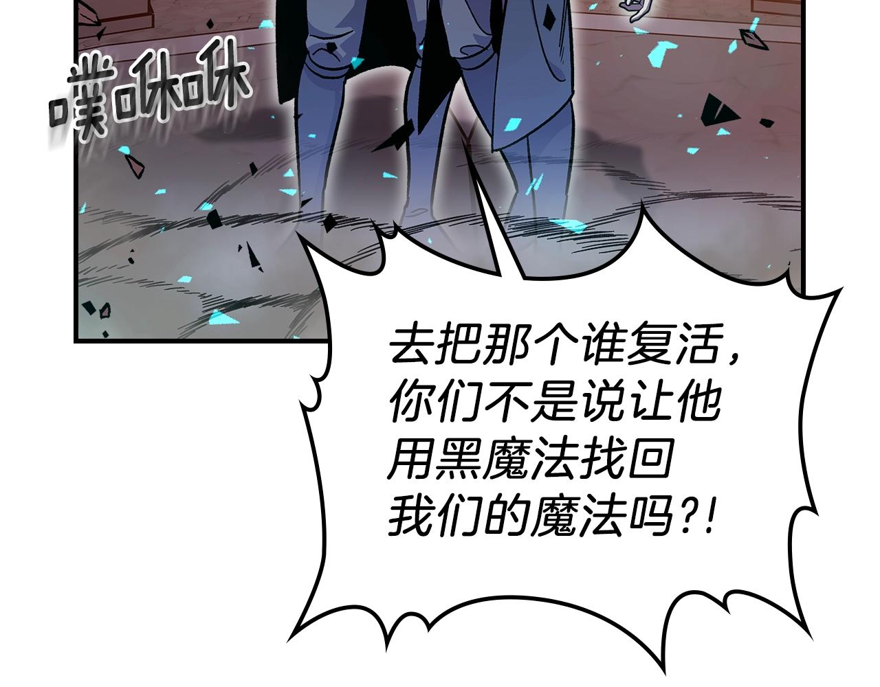 第41话 迪诺的爸爸！153