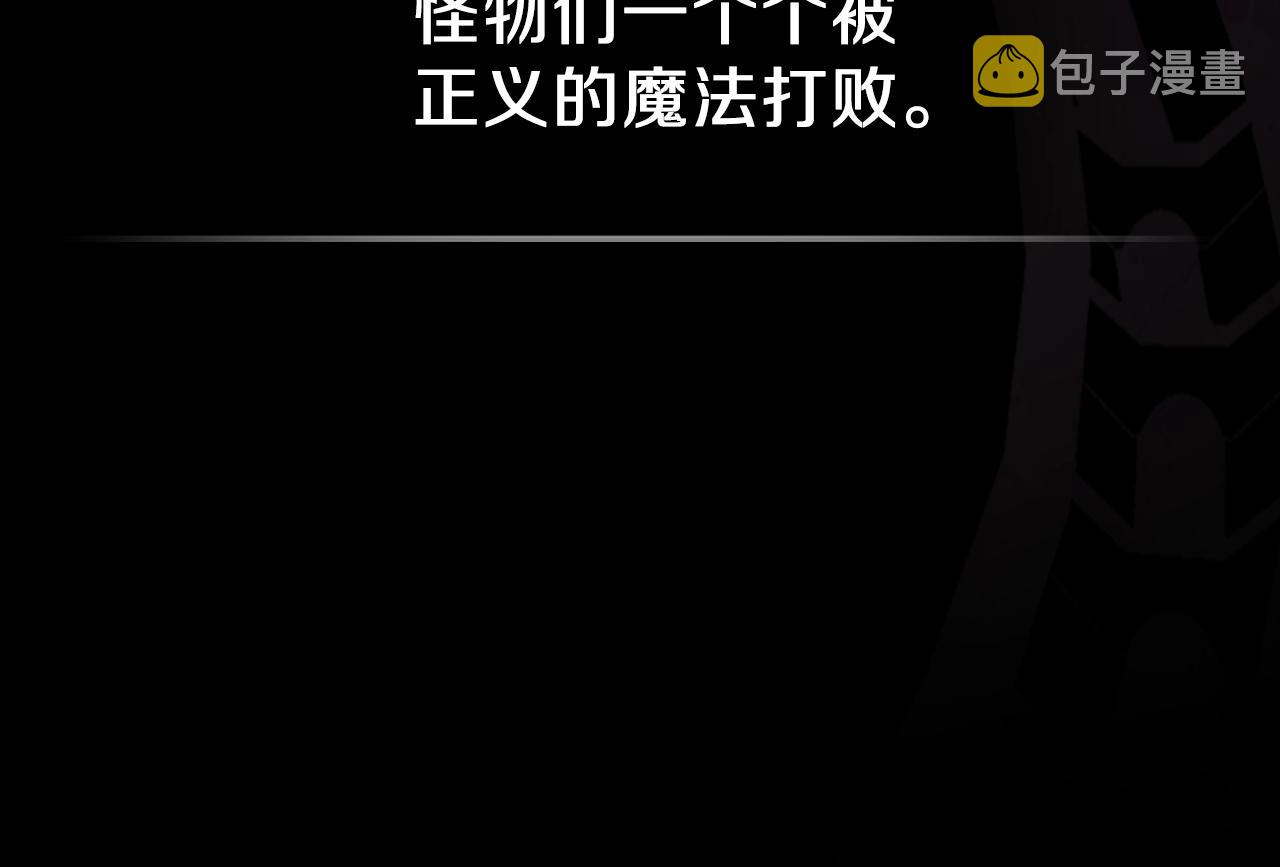 第39话 剧情怪起来了！115