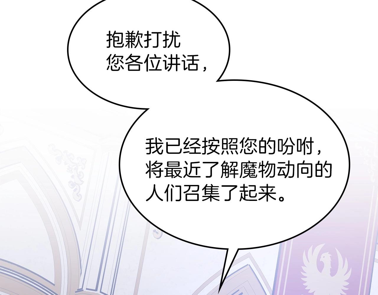 第56话 敌人46
