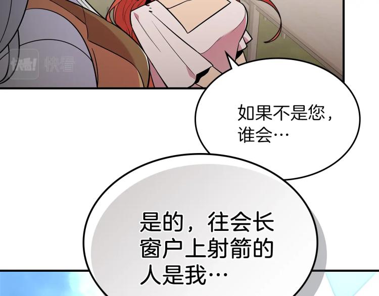 第19话 二人的隔阂65
