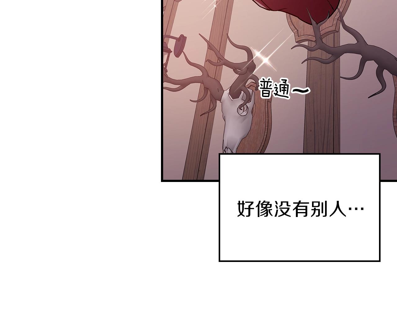 第10话 曾经有女儿...？4