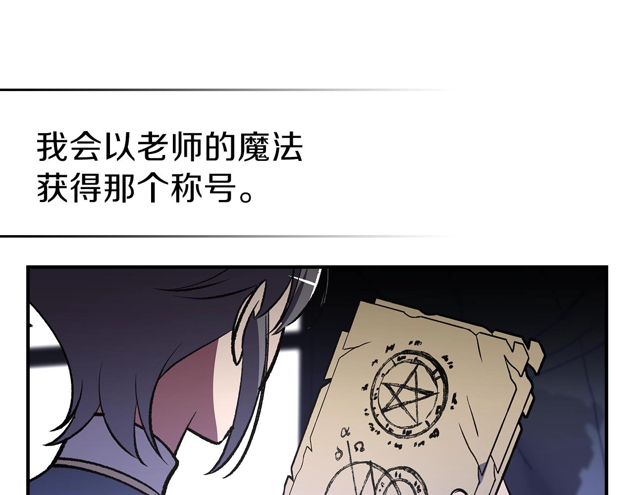 第44话 我拒绝121