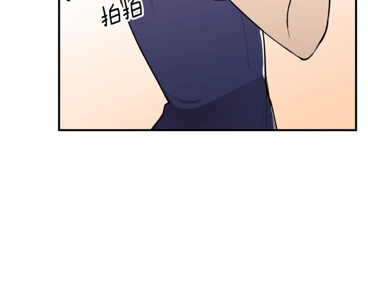 第3话 弑天王，你变了！112